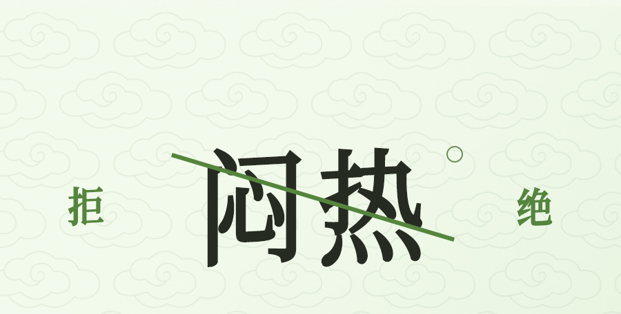 入夏睡不好？端午做好这1步，夜晚好睡精神百倍！