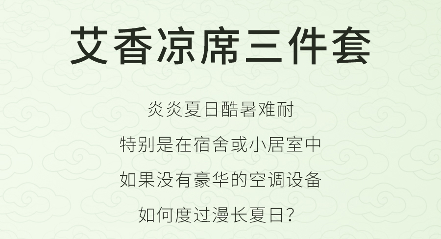 入夏睡不好？端午做好这1步，夜晚好睡精神百倍！