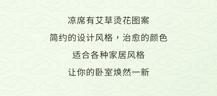 入夏睡不好？端午做好这1步，夜晚好睡精神百倍！