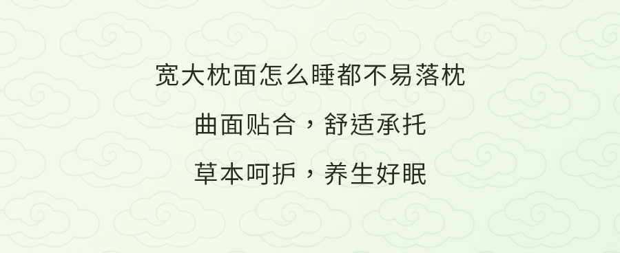 入夏睡不好？端午做好这1步，夜晚好睡精神百倍！