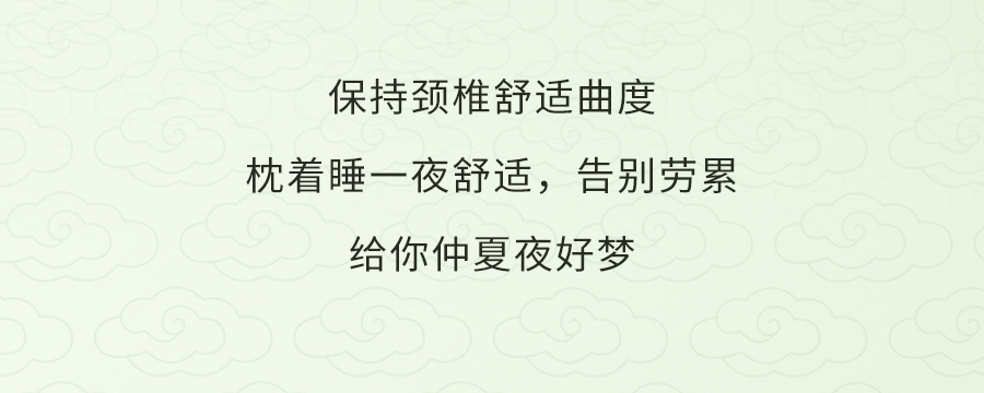 入夏睡不好？端午做好这1步，夜晚好睡精神百倍！