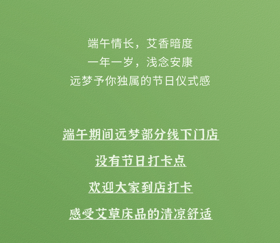 入夏睡不好？端午做好这1步，夜晚好睡精神百倍！