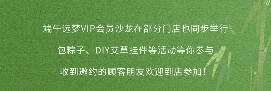 入夏睡不好？端午做好这1步，夜晚好睡精神百倍！