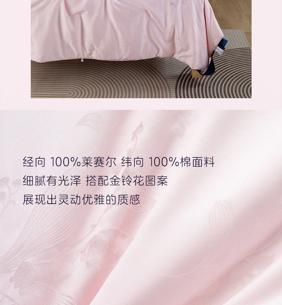 爱是____？