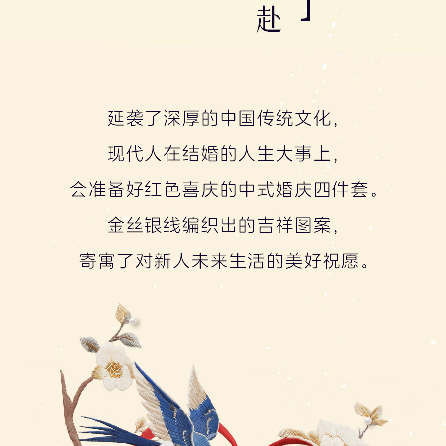 爱是____？