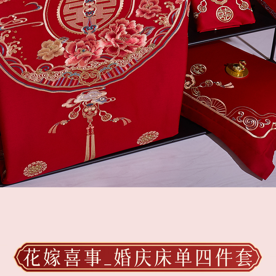 爱是____？