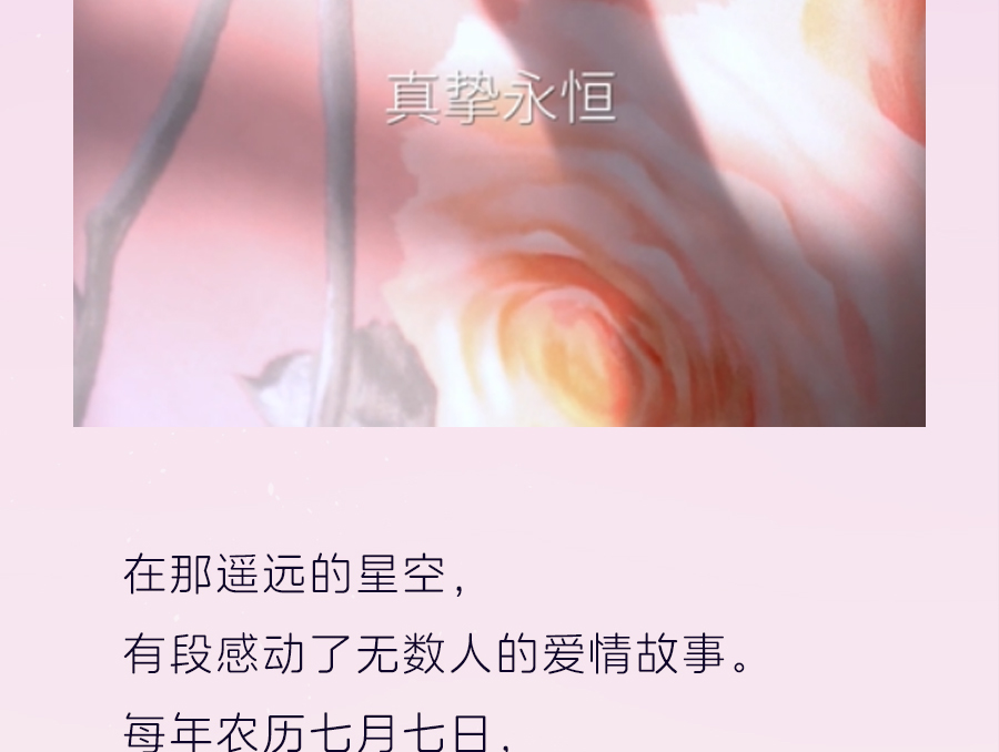 爱是____？