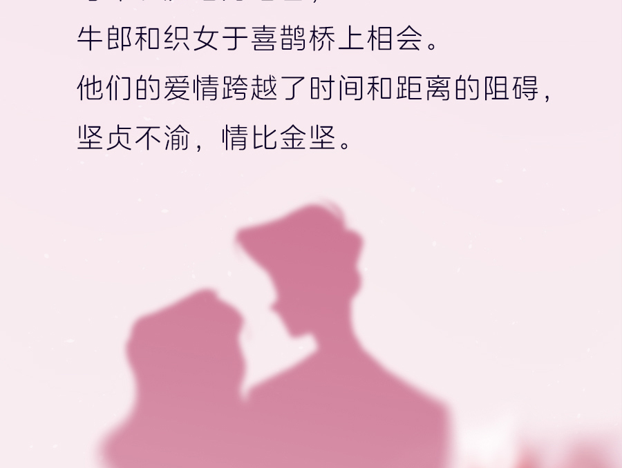 爱是____？