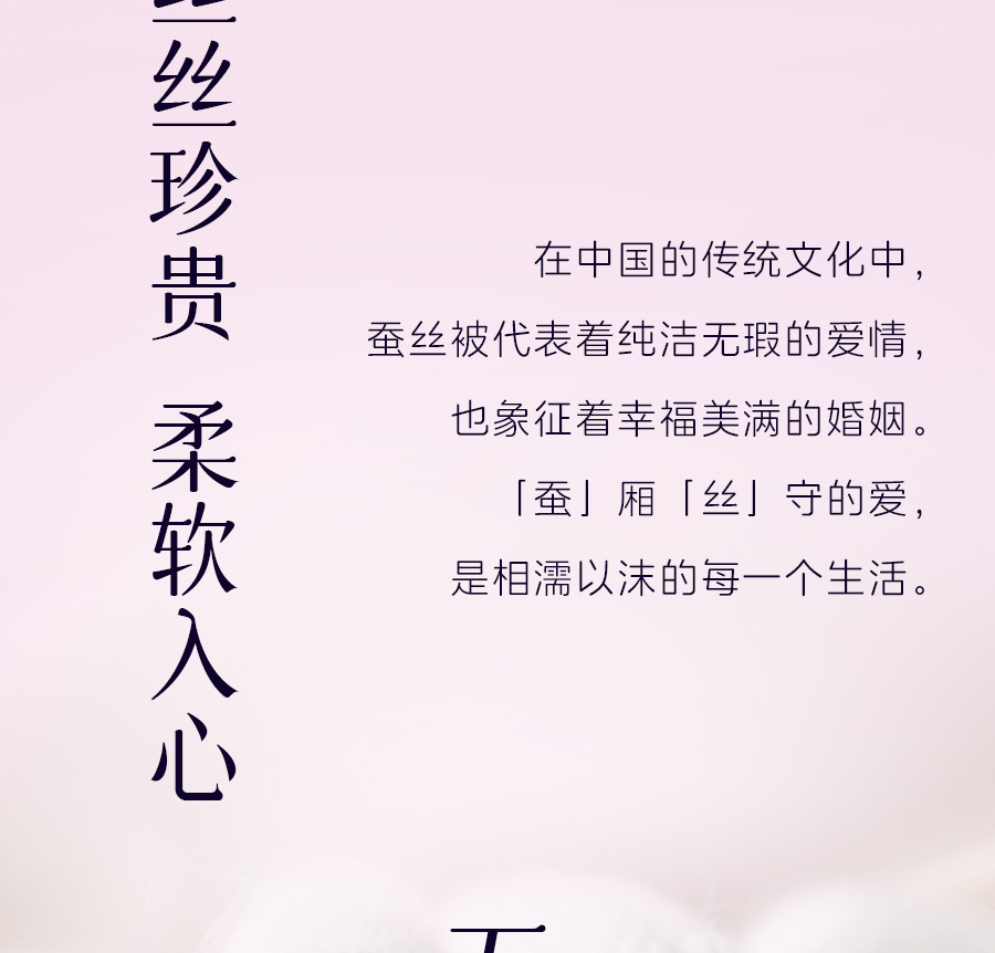 爱是____？
