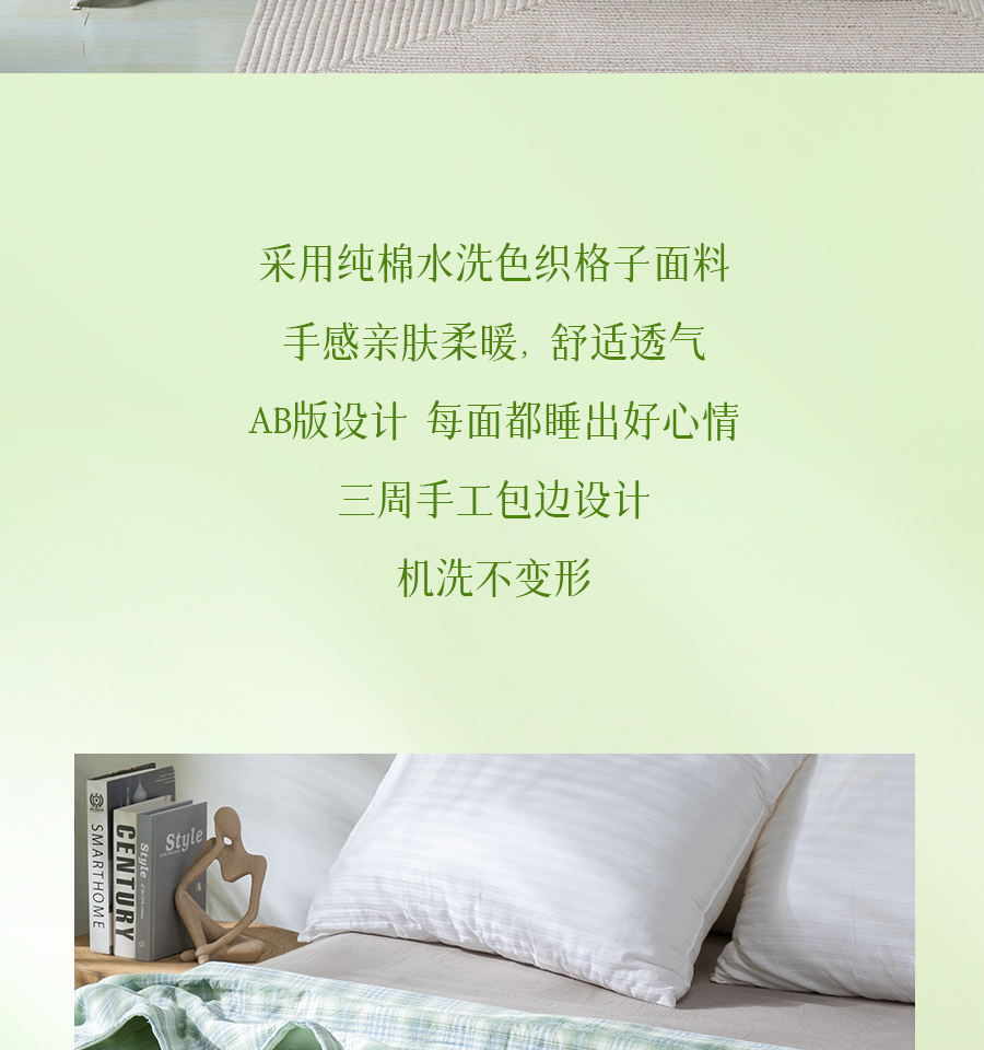 百元出头拿下纯棉夏被！专治闷热不透气，还可水洗