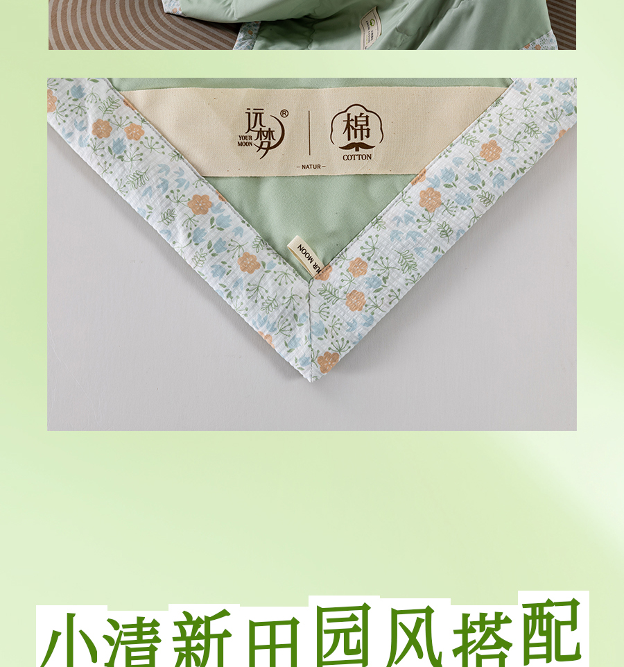 百元出头拿下纯棉夏被！专治闷热不透气，还可水洗