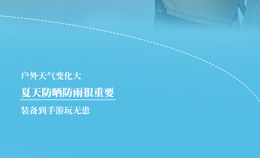 热҈热҈热҈退散，暑假全靠它们解暑续命！