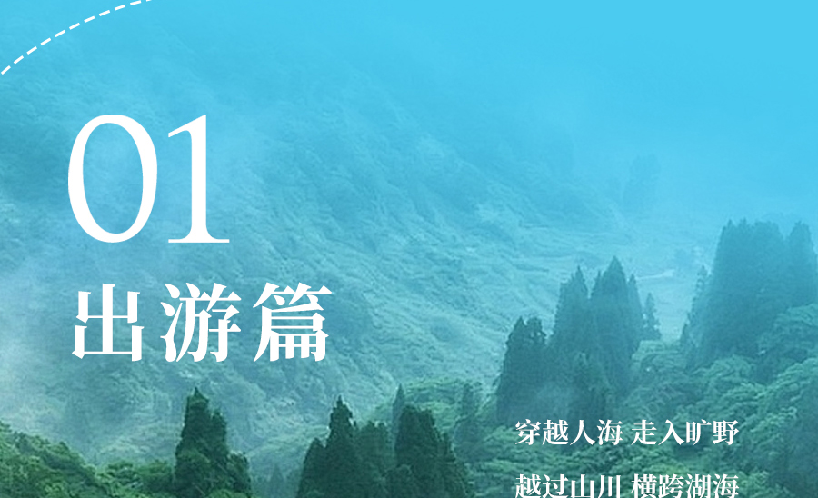 热҈热҈热҈退散，暑假全靠它们解暑续命！