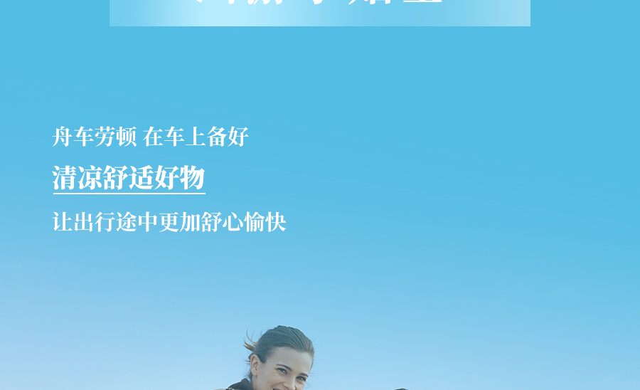 热҈热҈热҈退散，暑假全靠它们解暑续命！