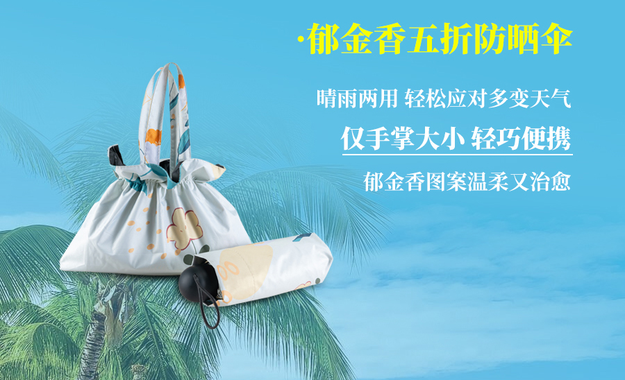 热҈热҈热҈退散，暑假全靠它们解暑续命！