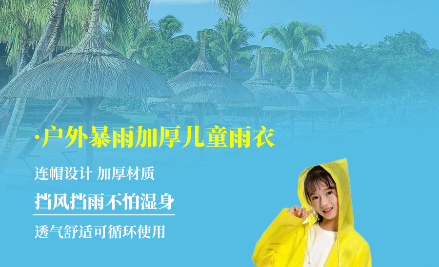 热҈热҈热҈退散，暑假全靠它们解暑续命！