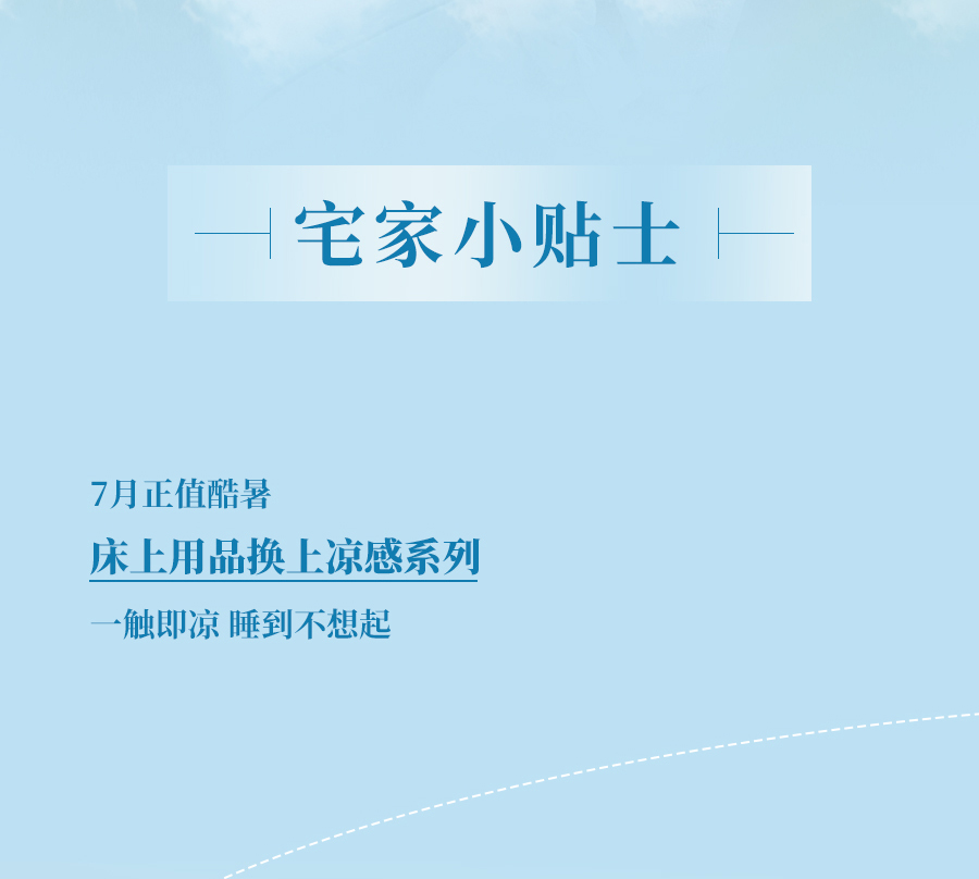 热҈热҈热҈退散，暑假全靠它们解暑续命！