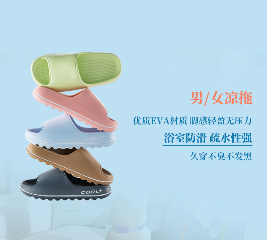 热҈热҈热҈退散，暑假全靠它们解暑续命！
