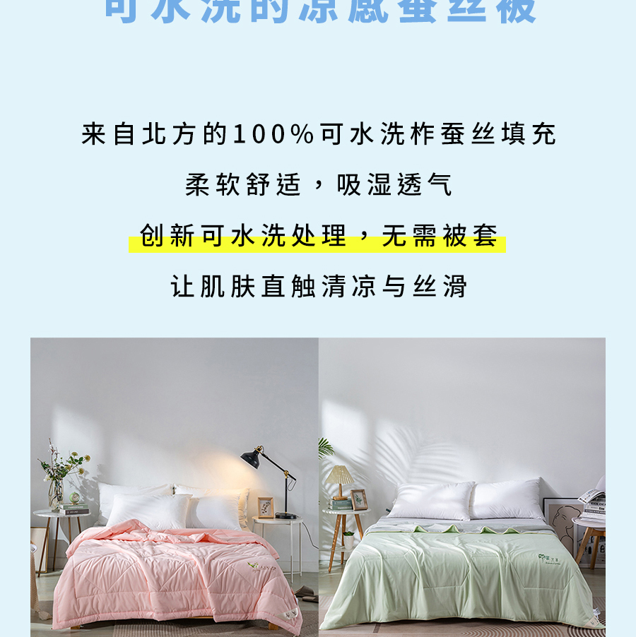 夏日大促！直降冰点价助你清凉度夏，速抢！