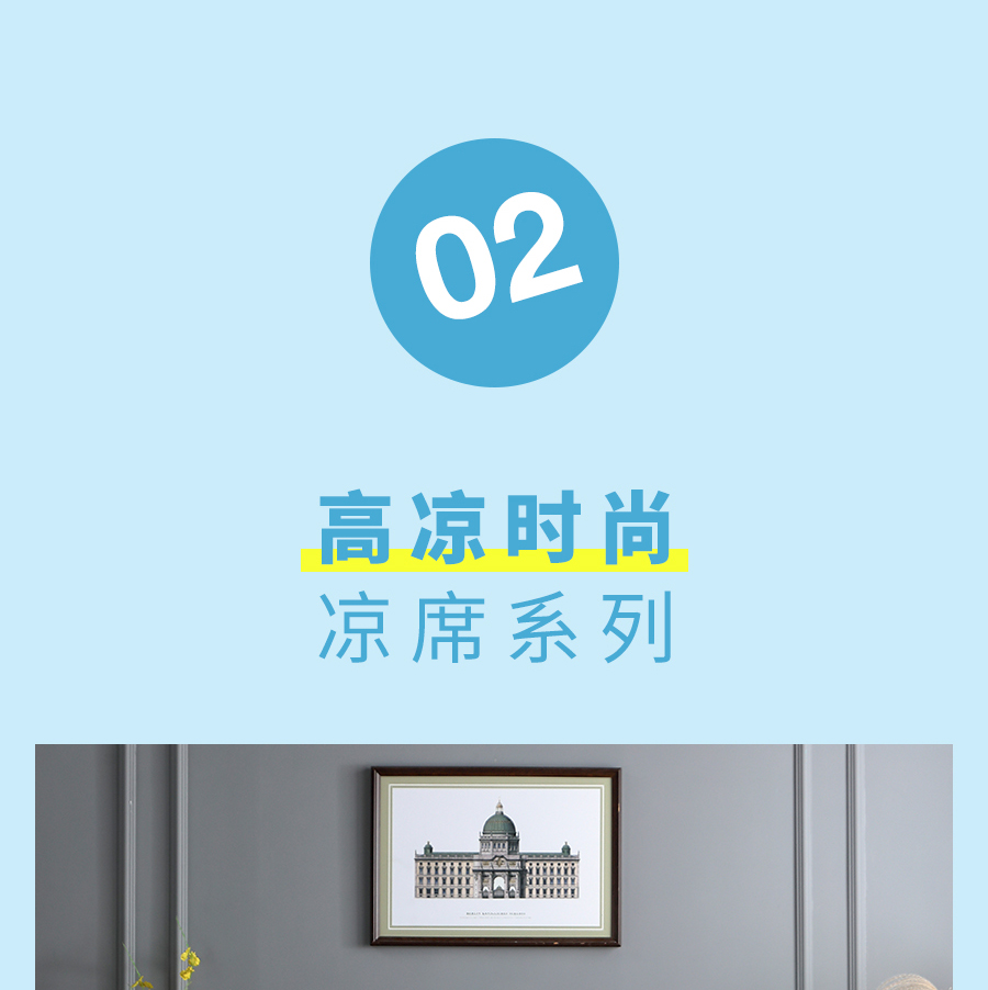 夏日大促！直降冰点价助你清凉度夏，速抢！