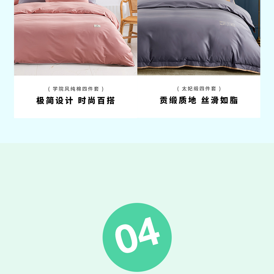 夏日大促！直降冰点价助你清凉度夏，速抢！