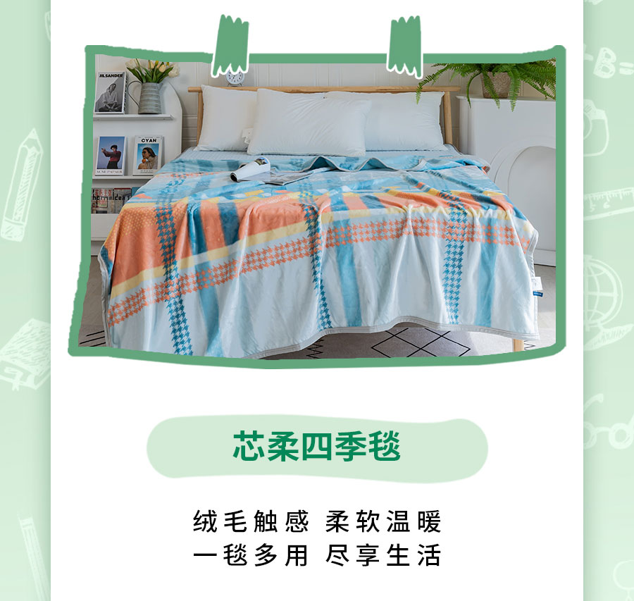 新生入学必备清单，保姆级攻略！