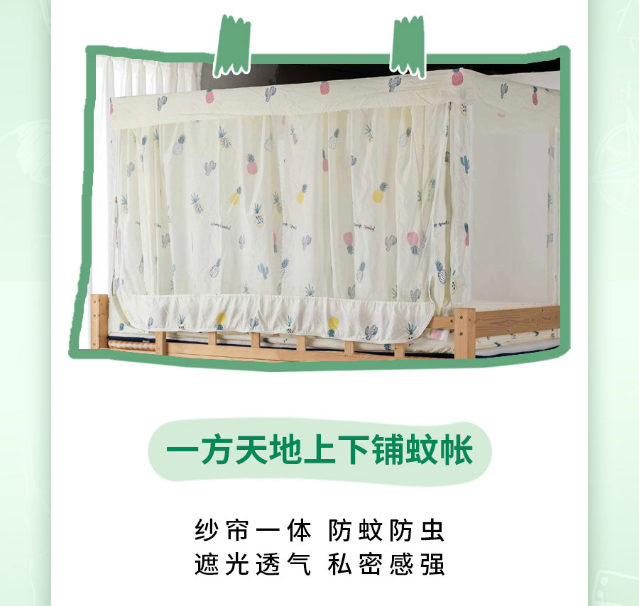新生入学必备清单，保姆级攻略！