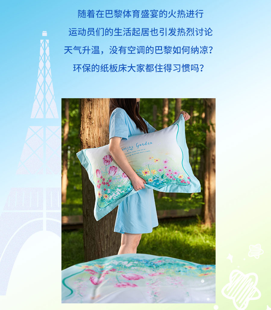中国的「凉」火到法国！