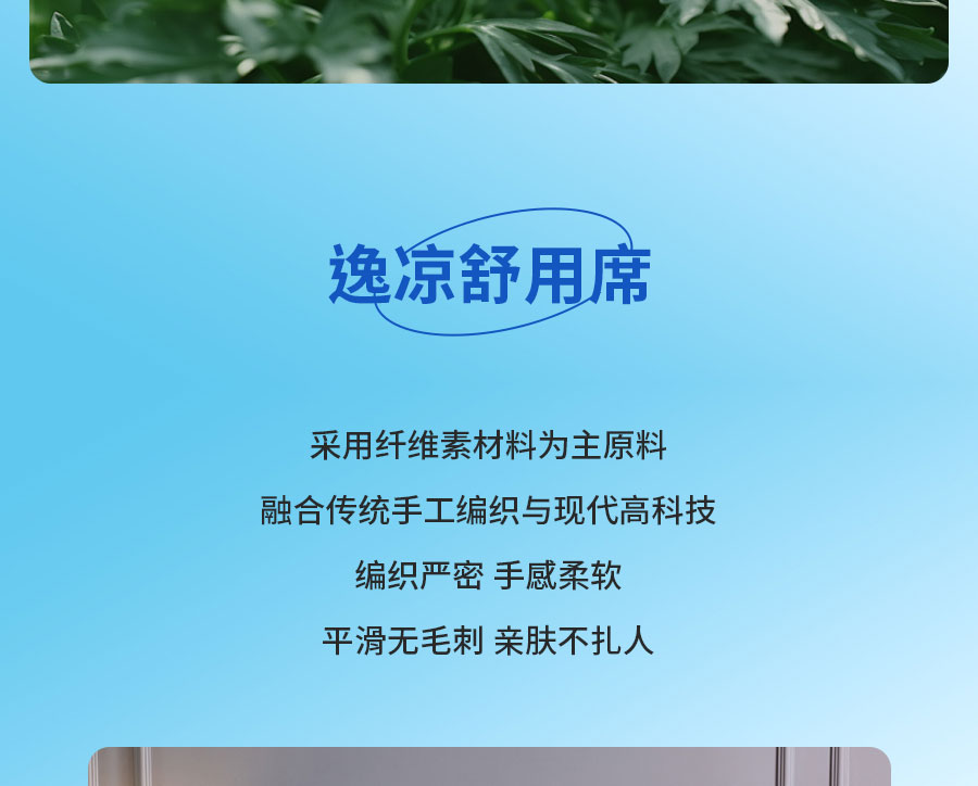 中国的「凉」火到法国！