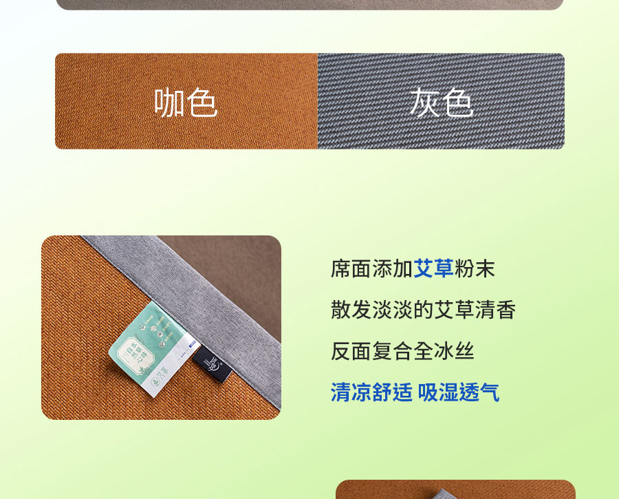 中国的「凉」火到法国！