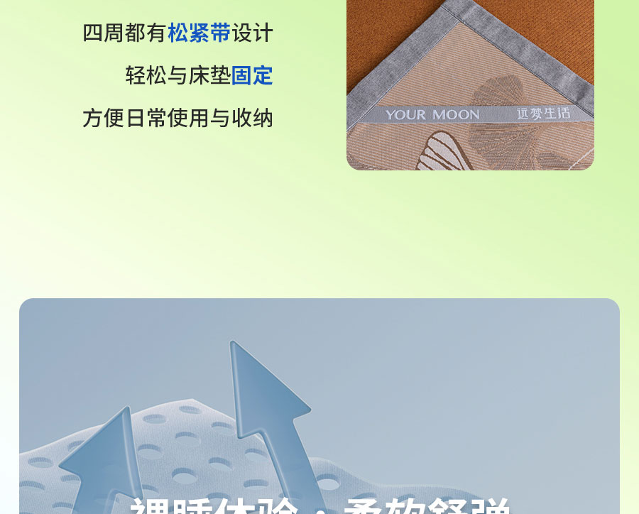 中国的「凉」火到法国！