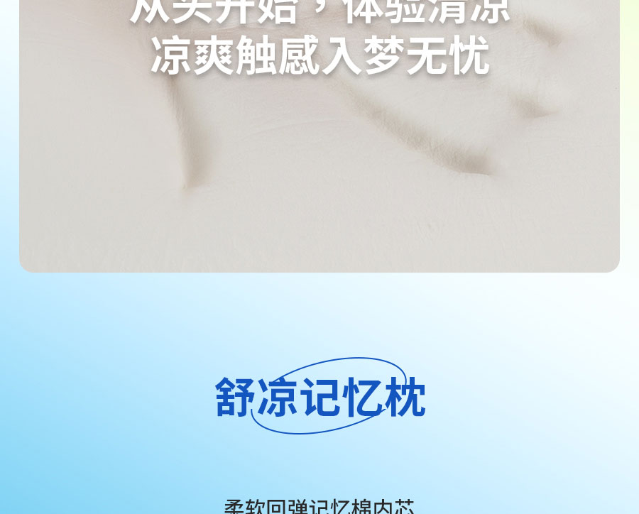 中国的「凉」火到法国！