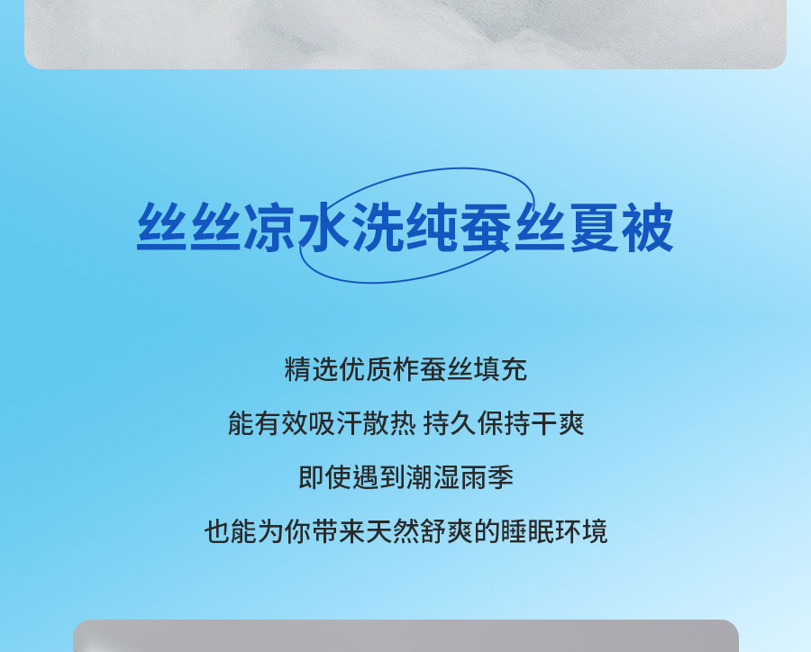 中国的「凉」火到法国！