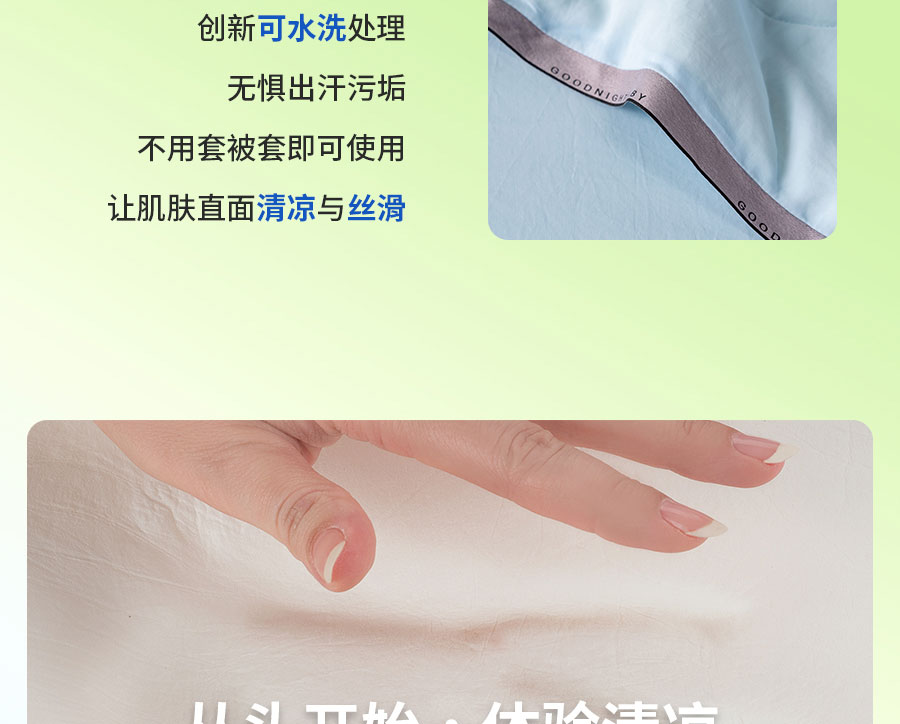 中国的「凉」火到法国！