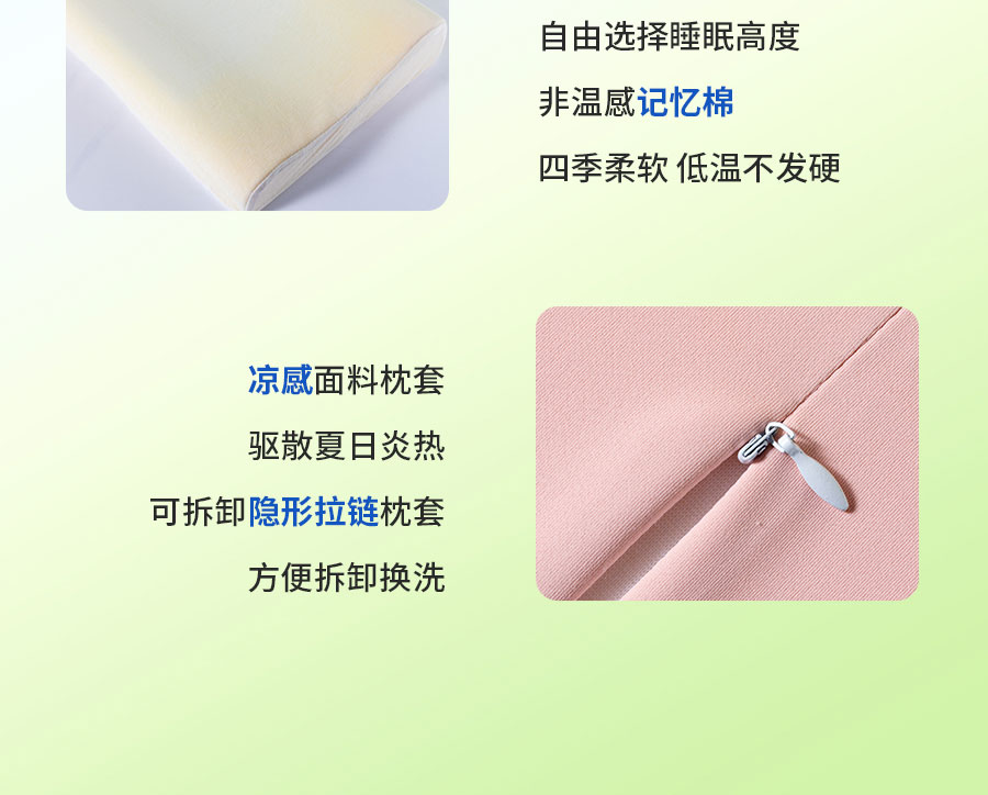 中国的「凉」火到法国！