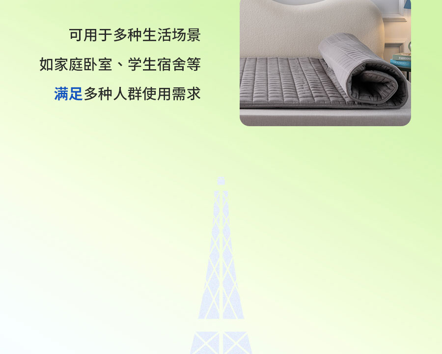 中国的「凉」火到法国！