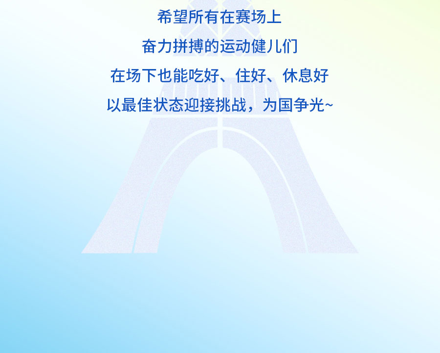 中国的「凉」火到法国！